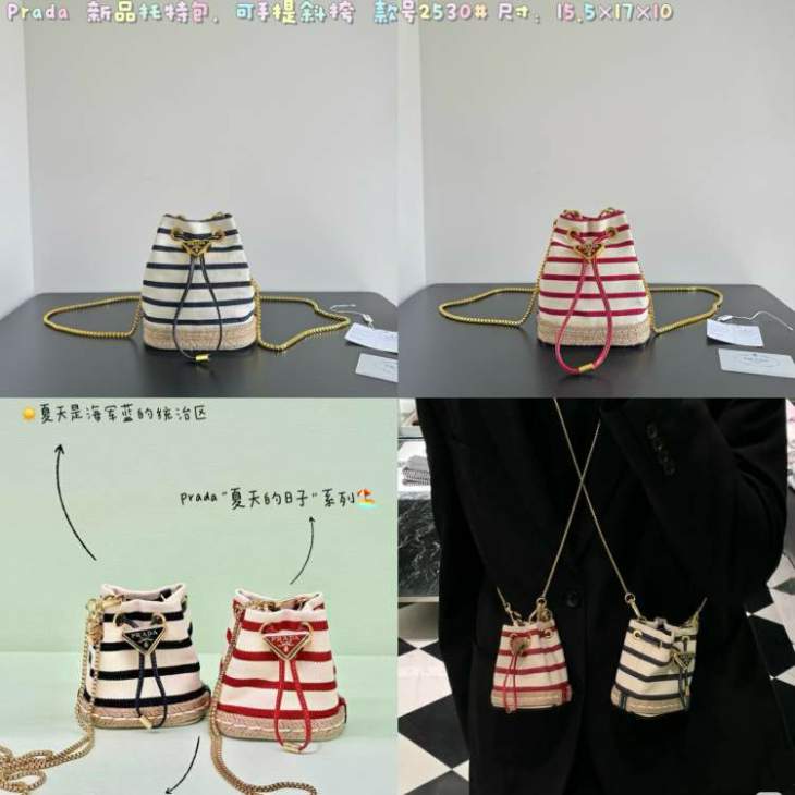 Picture of Prada Handbags _SKUfw204236494fw